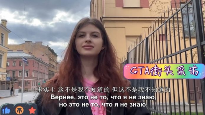 捷克街头搭讪-彩色编发的长腿漂亮医生